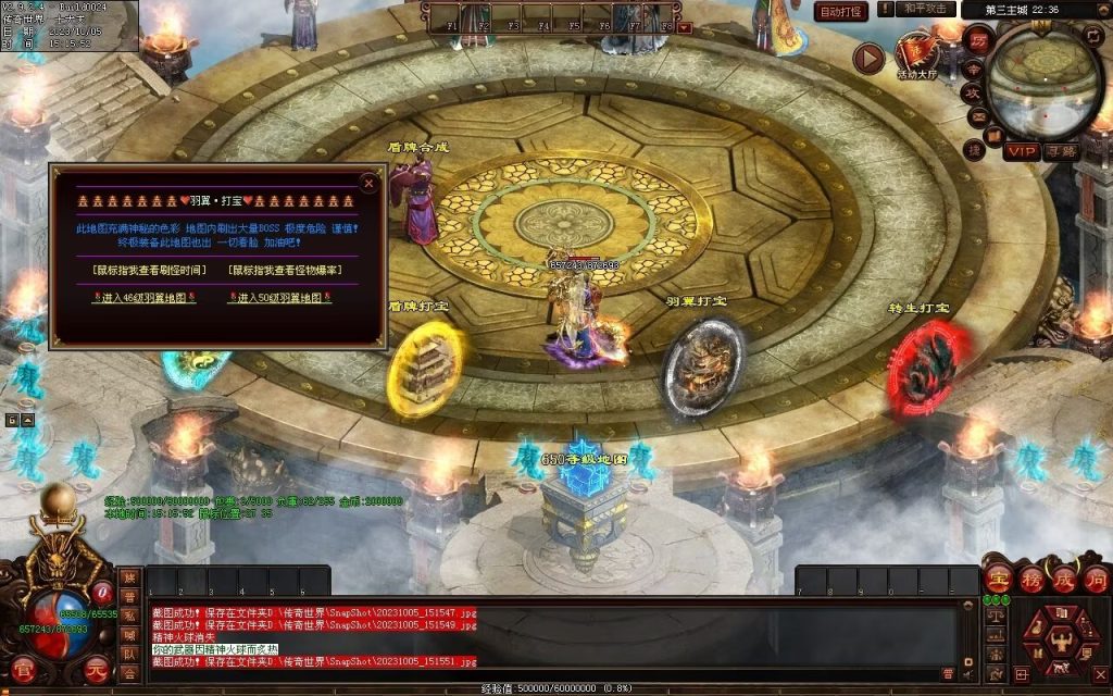 图片[10]-镇魂曲微变-自动回收