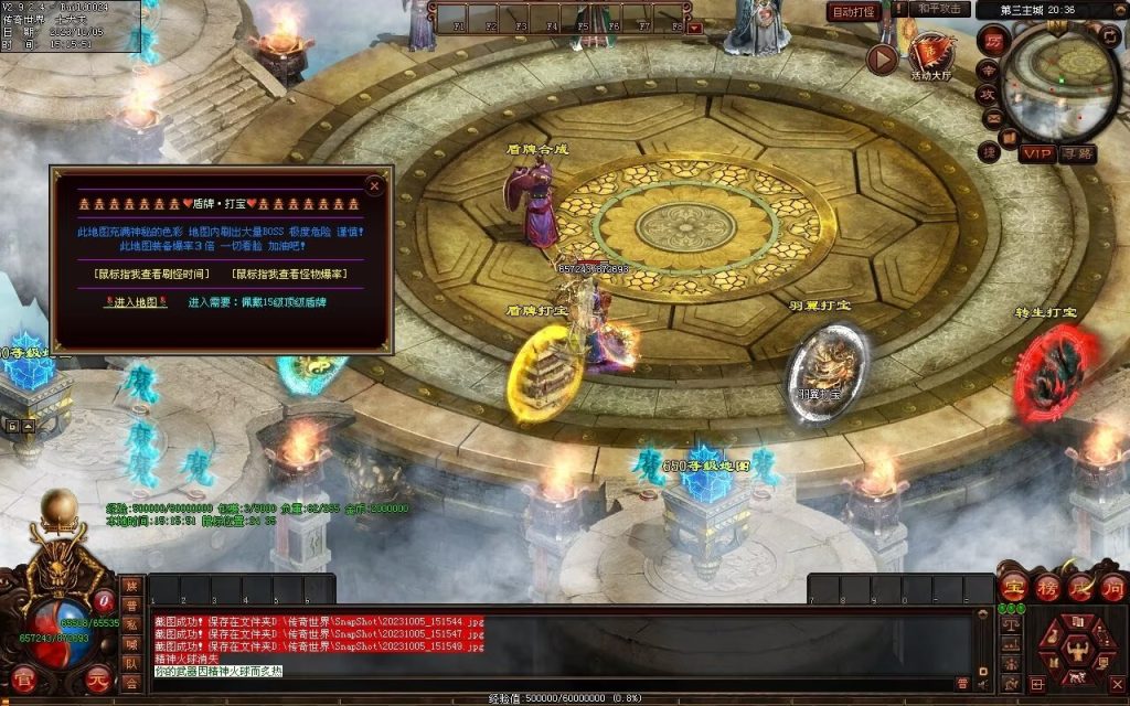 图片[11]-镇魂曲微变-自动回收