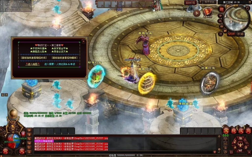 图片[13]-镇魂曲微变-自动回收