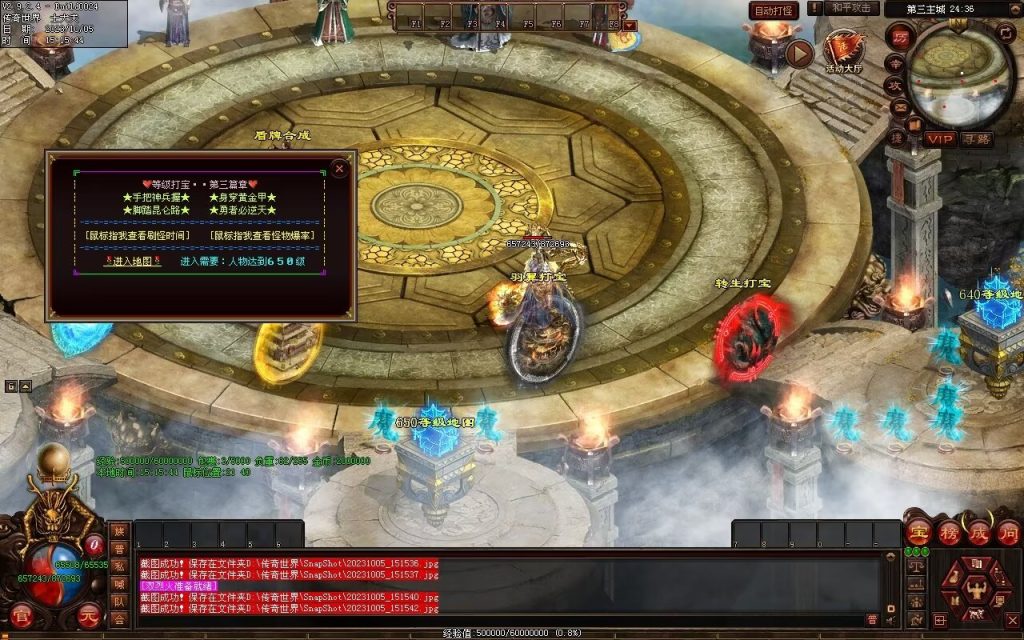 图片[14]-镇魂曲微变-自动回收