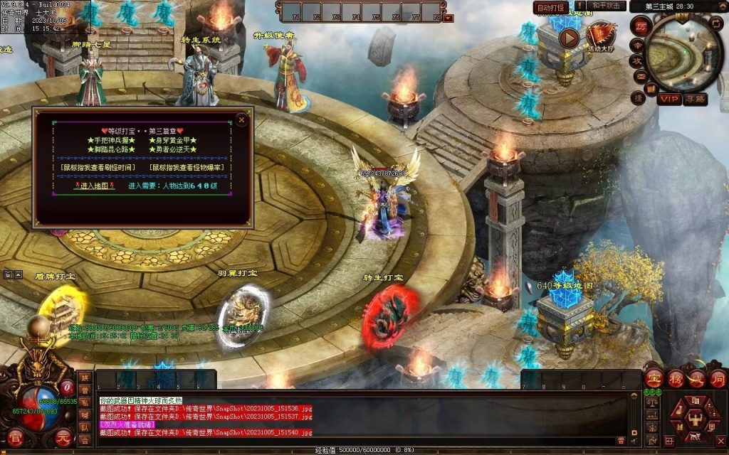 图片[15]-镇魂曲微变-自动回收