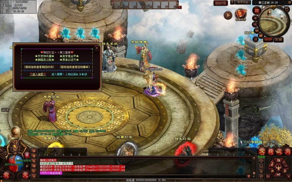 图片[16]-镇魂曲微变-自动回收