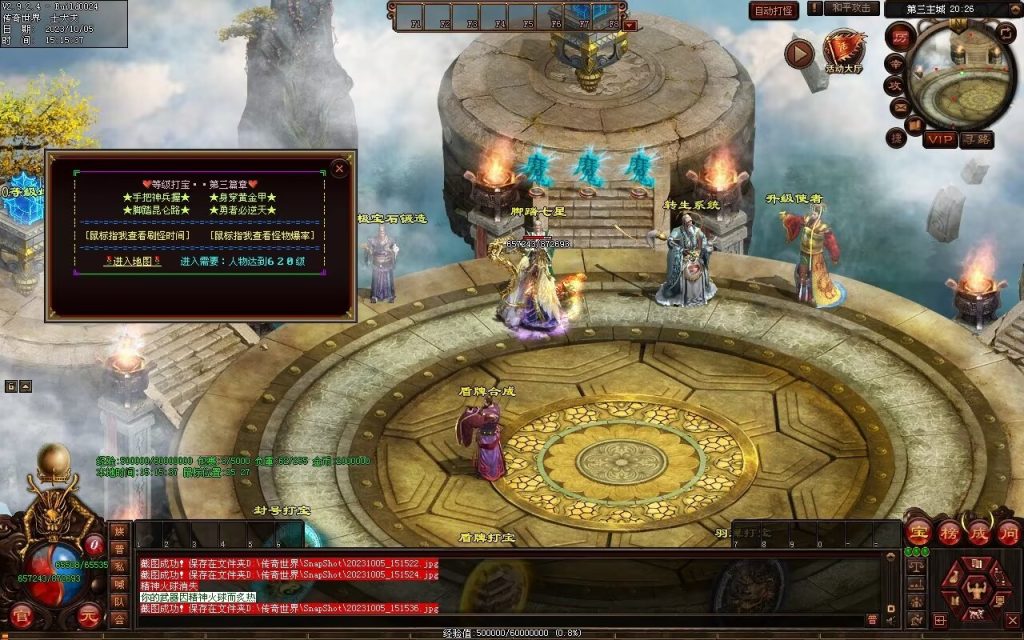 图片[17]-镇魂曲微变-自动回收