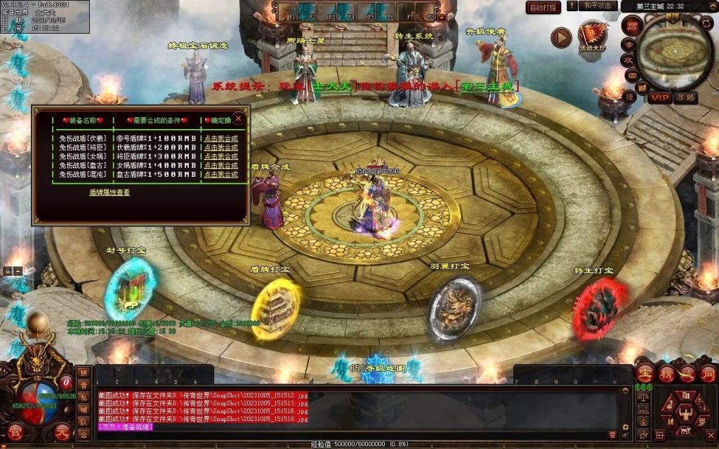 图片[20]-镇魂曲微变-自动回收