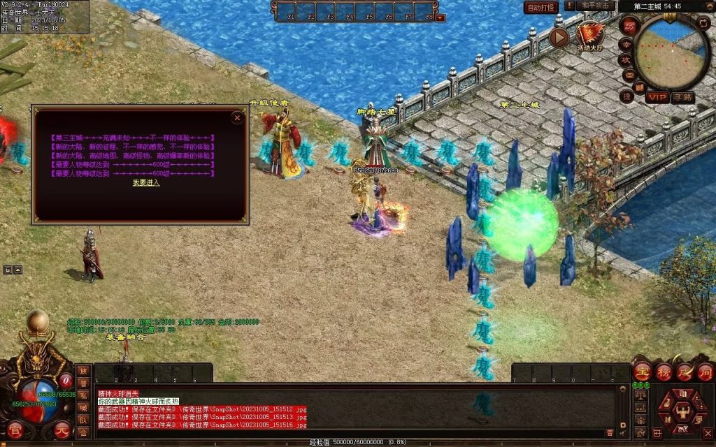 图片[21]-镇魂曲微变-自动回收