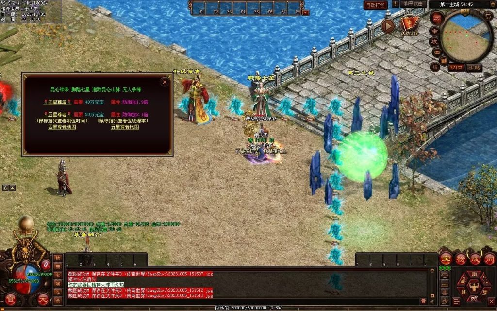 图片[22]-镇魂曲微变-自动回收