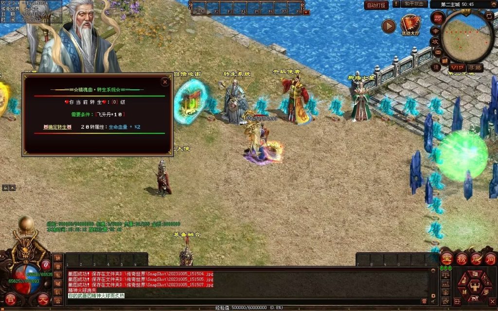 图片[24]-镇魂曲微变-自动回收