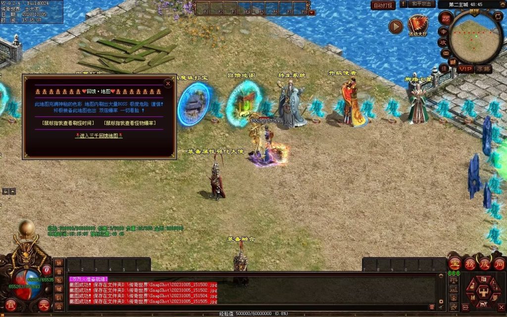 图片[25]-镇魂曲微变-自动回收