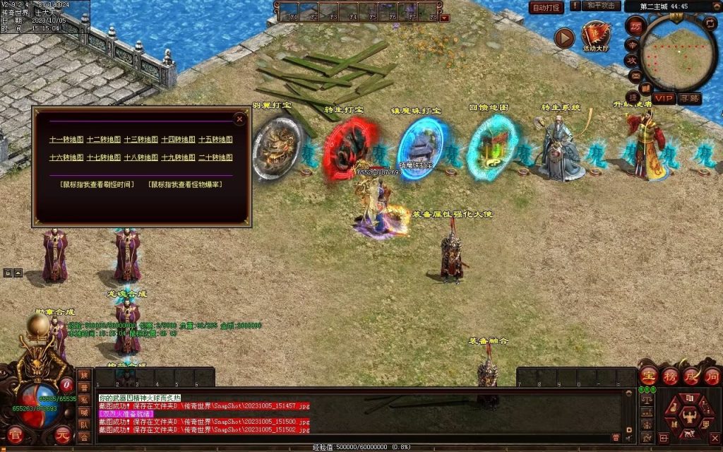 图片[27]-镇魂曲微变-自动回收