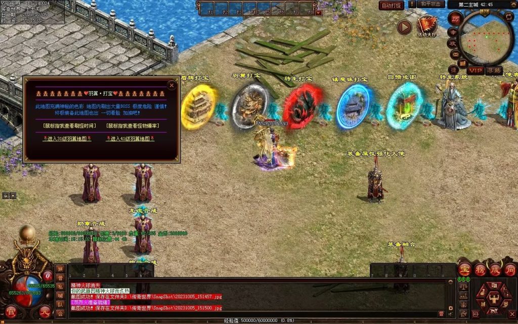 图片[28]-镇魂曲微变-自动回收