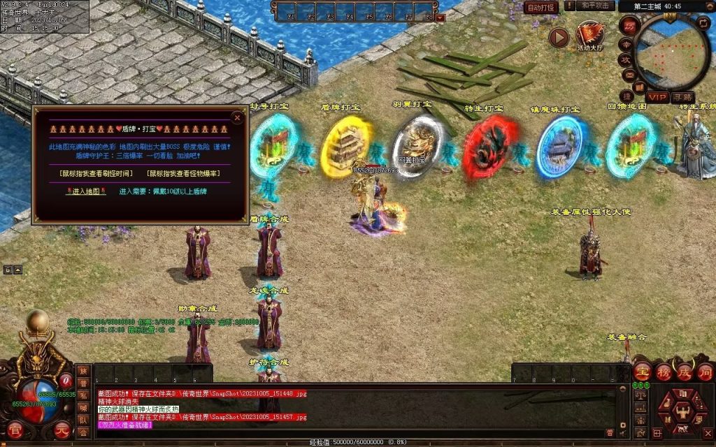 图片[29]-镇魂曲微变-自动回收