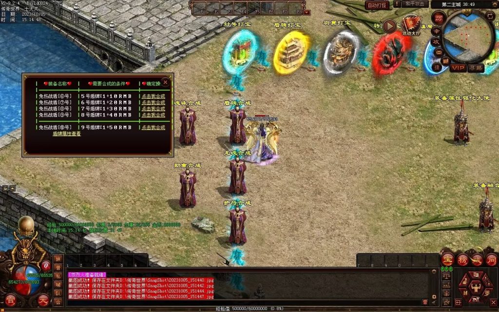 图片[31]-镇魂曲微变-自动回收