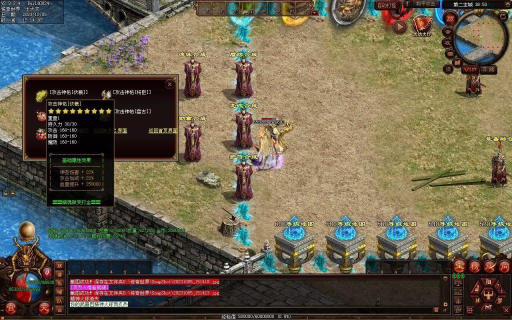 图片[36]-镇魂曲微变-自动回收