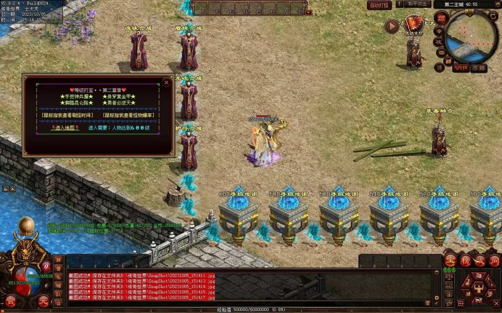 图片[38]-镇魂曲微变-自动回收