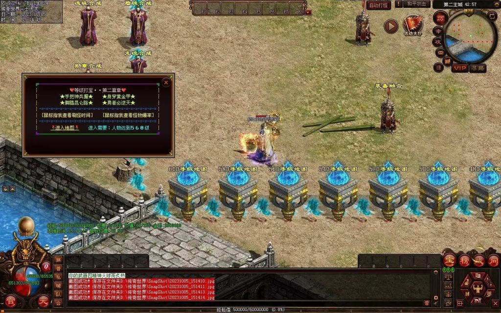 图片[40]-镇魂曲微变-自动回收