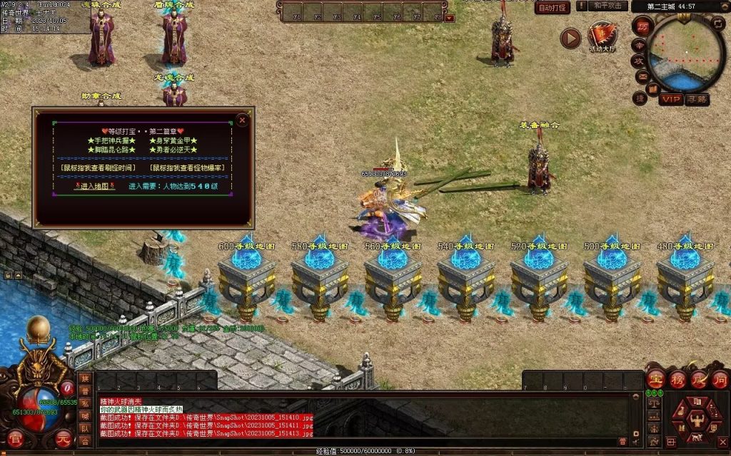 图片[41]-镇魂曲微变-自动回收