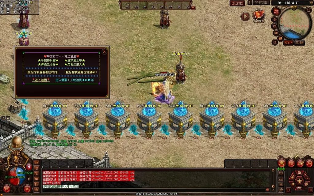 图片[44]-镇魂曲微变-自动回收