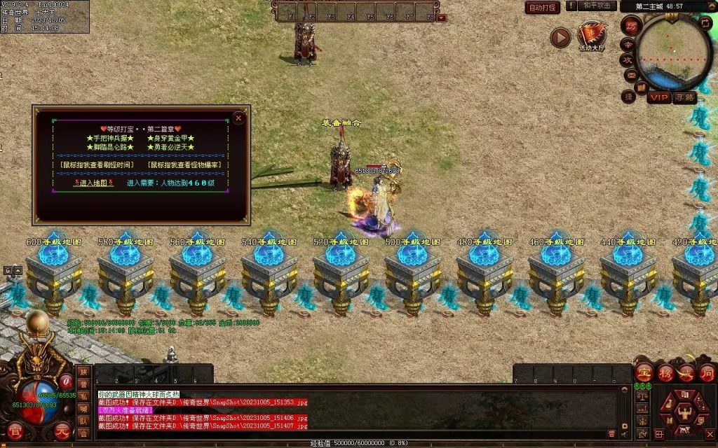 图片[45]-镇魂曲微变-自动回收