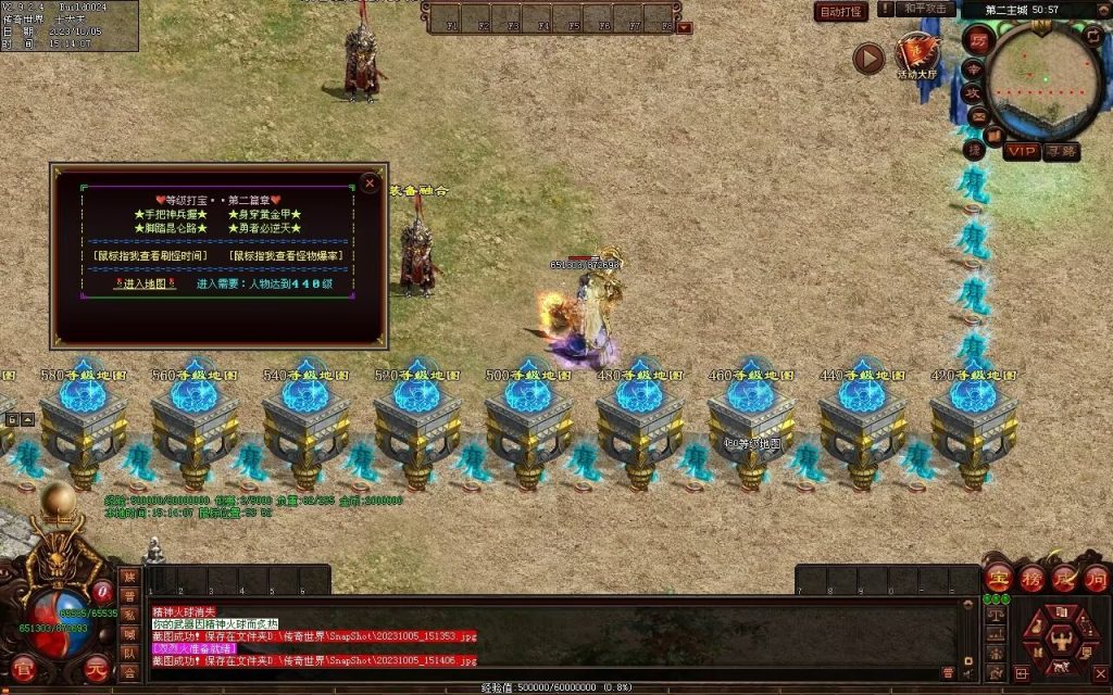 图片[46]-镇魂曲微变-自动回收