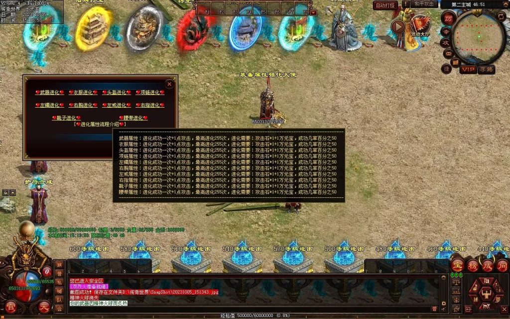 图片[48]-镇魂曲微变-自动回收