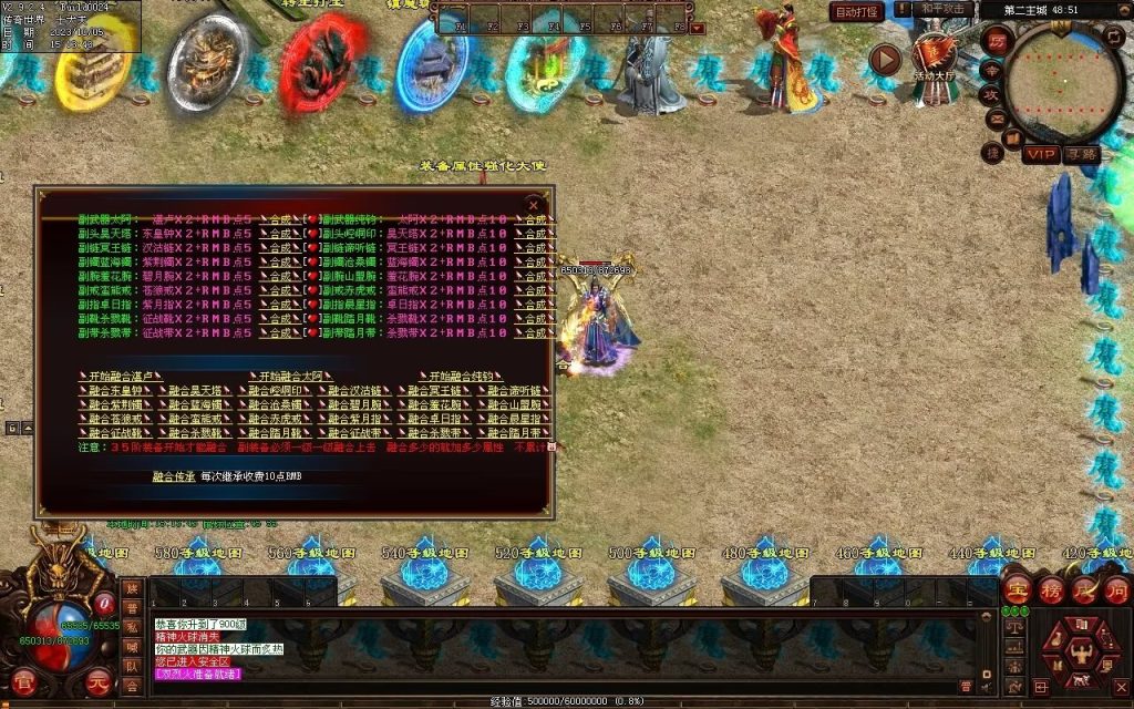 图片[49]-镇魂曲微变-自动回收