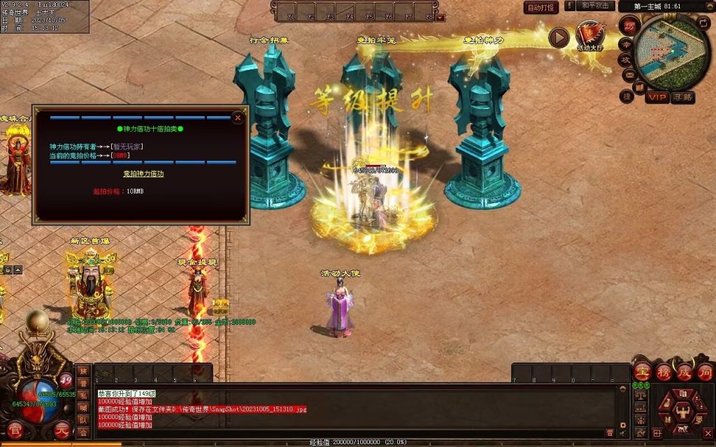 图片[50]-镇魂曲微变-自动回收