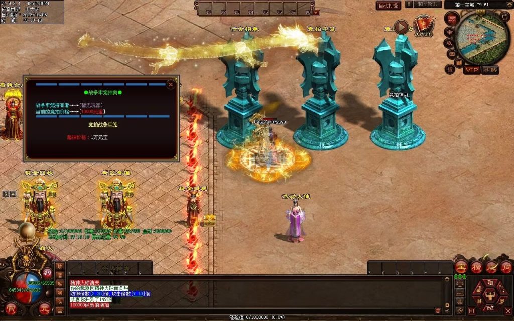 图片[51]-镇魂曲微变-自动回收