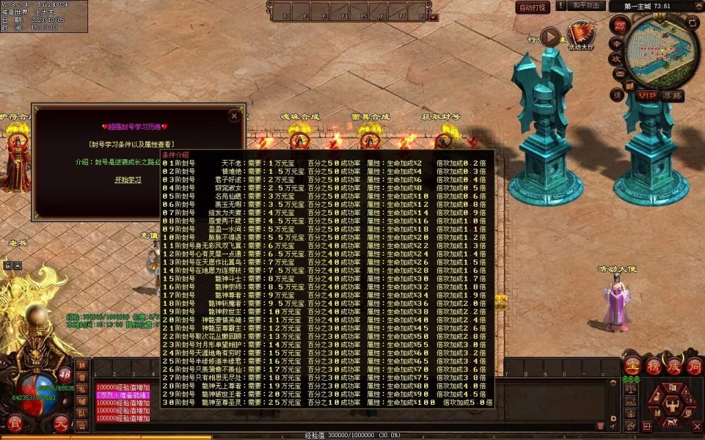 图片[52]-镇魂曲微变-自动回收