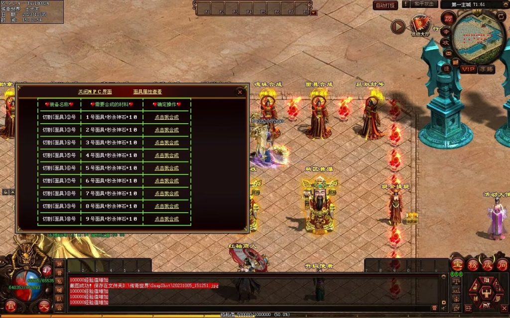 图片[55]-镇魂曲微变-自动回收