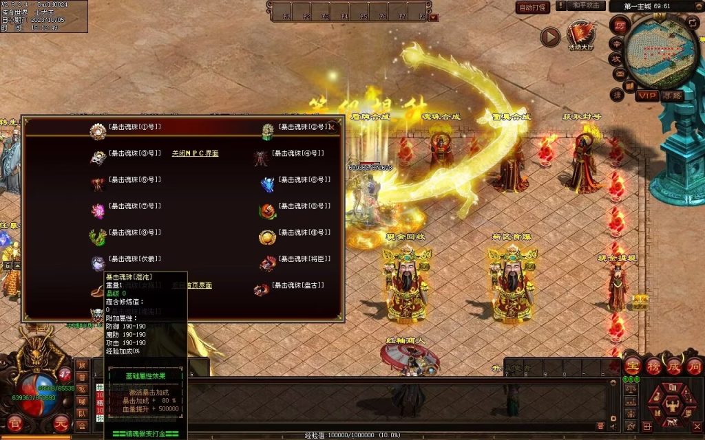 图片[57]-镇魂曲微变-自动回收