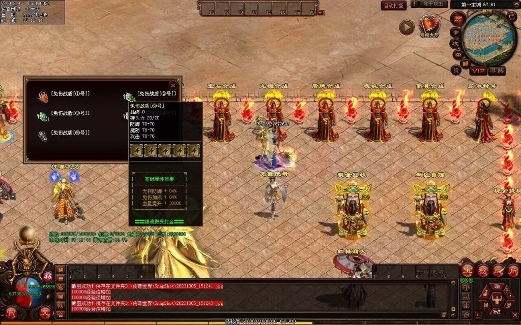 图片[59]-镇魂曲微变-自动回收