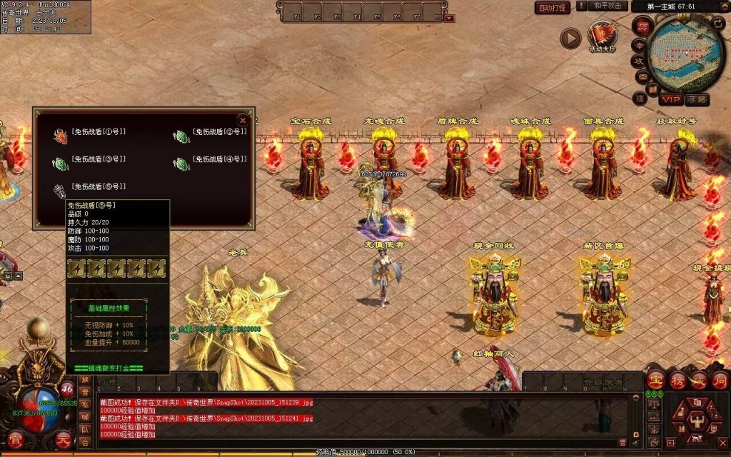 图片[60]-镇魂曲微变-自动回收