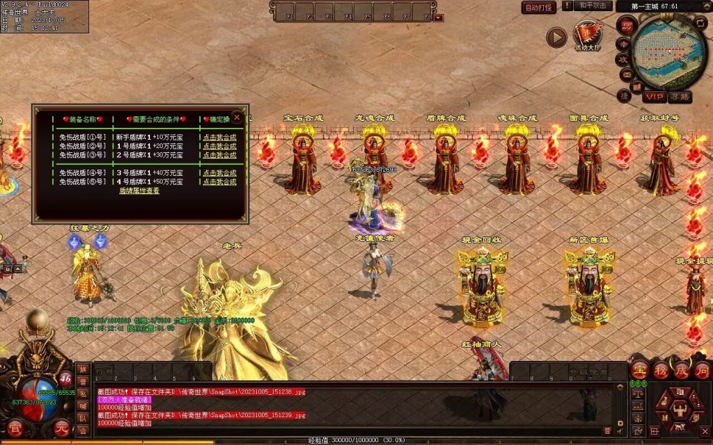 图片[61]-镇魂曲微变-自动回收