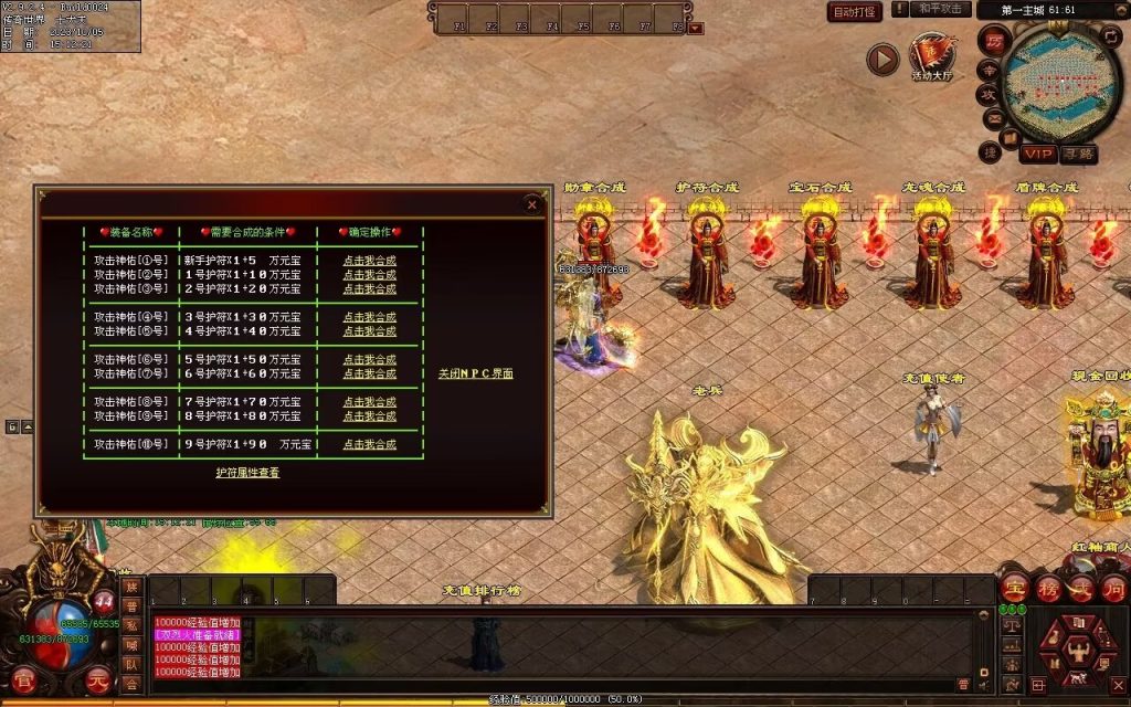 图片[70]-镇魂曲微变-自动回收