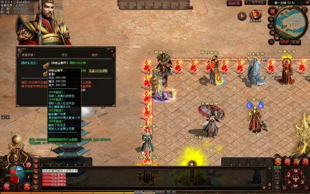 图片[75]-镇魂曲微变-自动回收