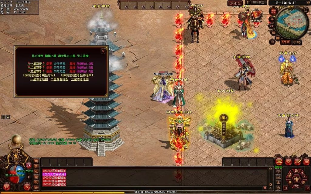 图片[77]-镇魂曲微变-自动回收