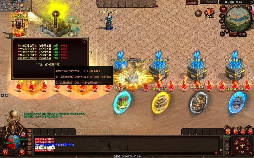 图片[82]-镇魂曲微变-自动回收