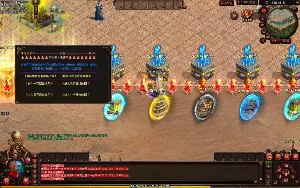 图片[83]-镇魂曲微变-自动回收