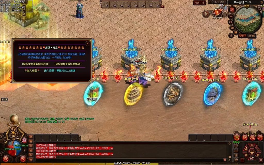 图片[84]-镇魂曲微变-自动回收