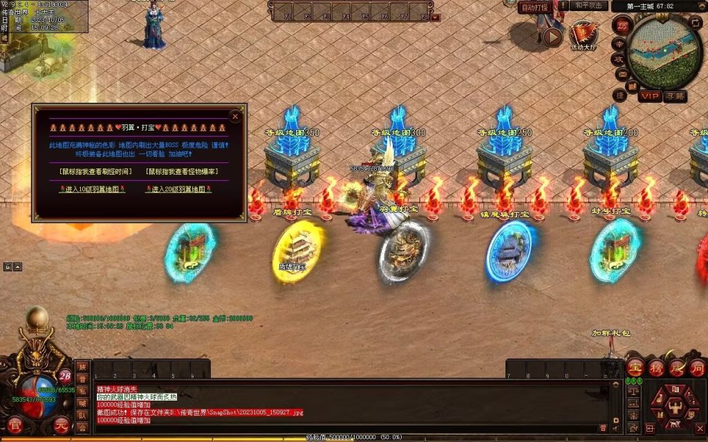 图片[85]-镇魂曲微变-自动回收