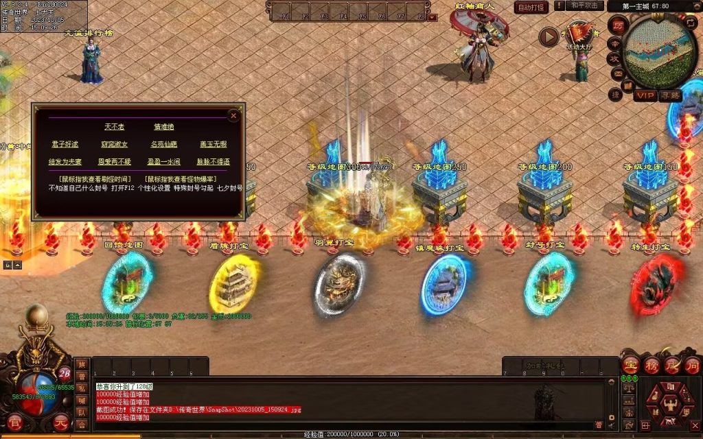 图片[87]-镇魂曲微变-自动回收