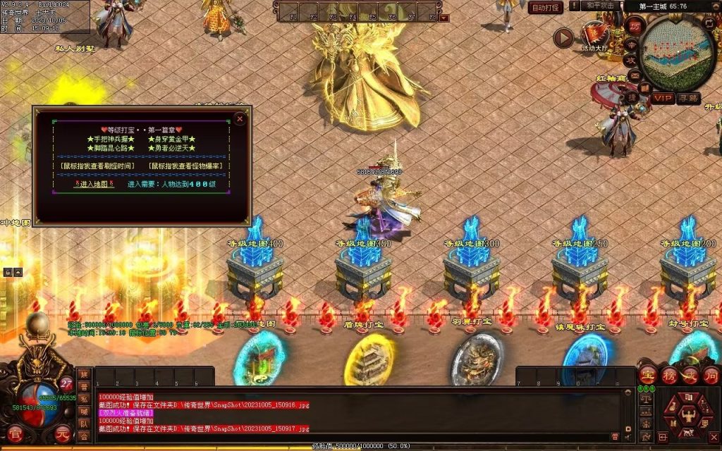 图片[89]-镇魂曲微变-自动回收