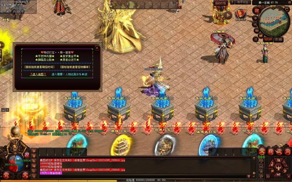 图片[90]-镇魂曲微变-自动回收