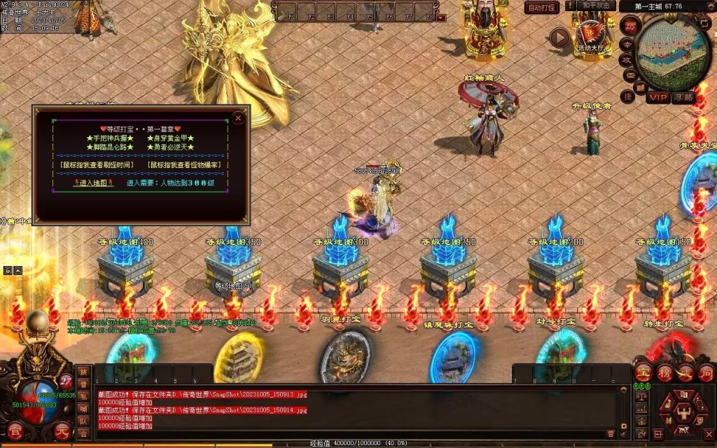 图片[91]-镇魂曲微变-自动回收