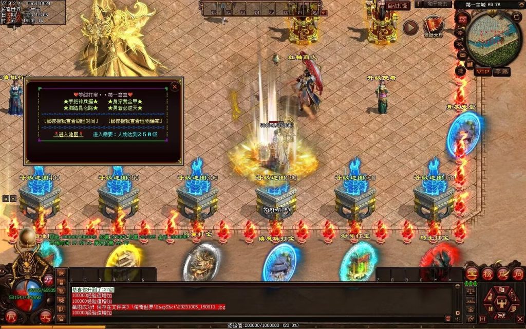 图片[92]-镇魂曲微变-自动回收