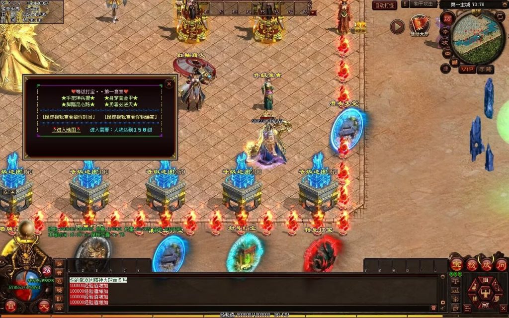 图片[94]-镇魂曲微变-自动回收