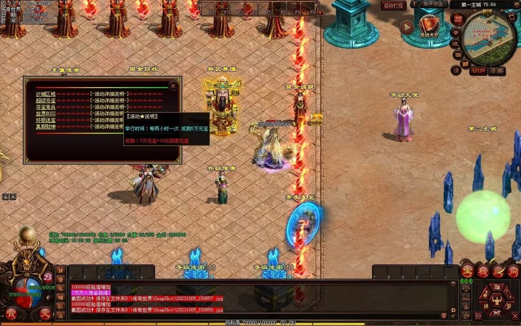 图片[100]-镇魂曲微变-自动回收