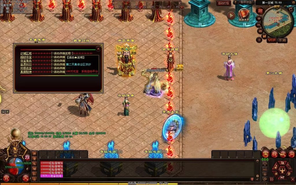 图片[101]-镇魂曲微变-自动回收