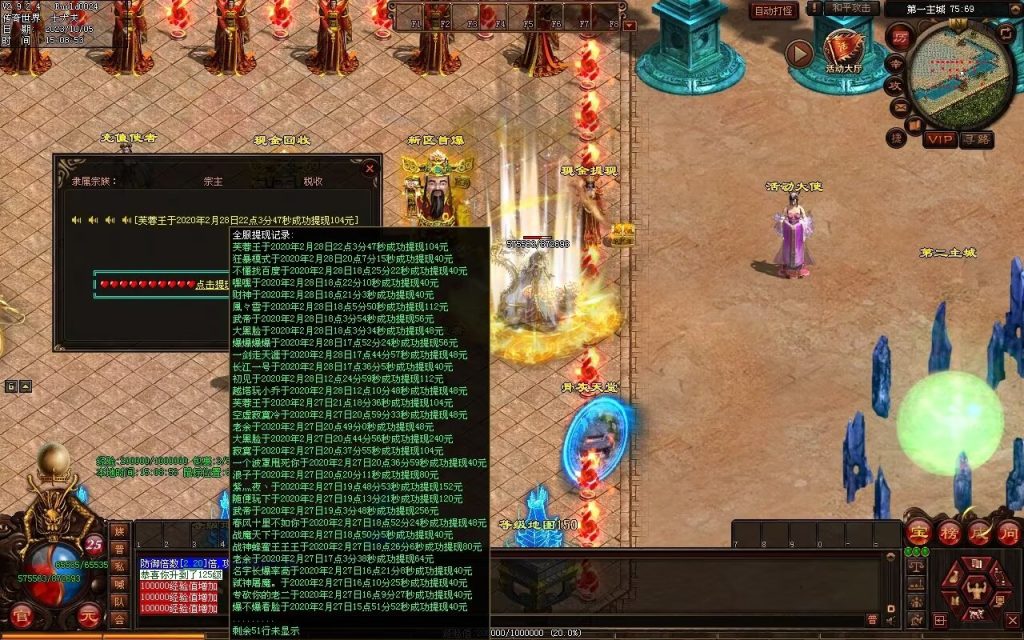 图片[102]-镇魂曲微变-自动回收