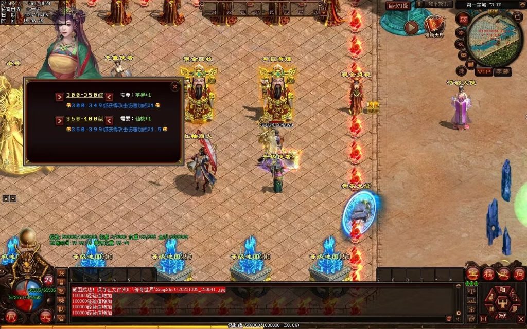 图片[103]-镇魂曲微变-自动回收